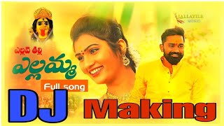 Nuvvu Leka College Antha Saritha Dj Song Mix  Folk Dj Remix  Vibretion😤 Tapori  Dj Akash Nagapur [upl. by Elleivad]