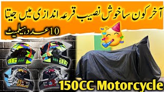 Big Announcement In Pakistan 🇵🇰 150cc amp 10 Helmets Winners [upl. by Dorweiler707]