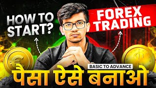 🔥 FOREX TRADING कैसे START करें FREE COURSE To Earn Money From Forex Trading In India [upl. by Wenoa]