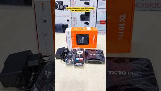 Tx10 Pro Android TV Box Unboxing  Smart tv box price trending shorts viralvideo [upl. by Hplar582]