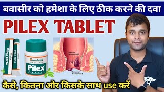 Himalaya Pilex Tablets Review in hindi  Himalaya pilex ointment benefits  Best medicine for Piles [upl. by Herries]