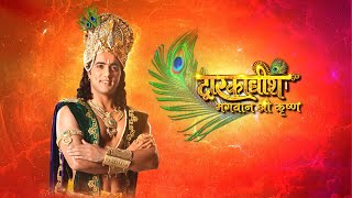 Dwarkadhish Bhagwaan Shree Krishna  Ep 3  Full Episode  6th July 2011  Imagine TV [upl. by Ynned699]