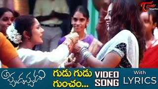 Gudugudu Gunchem Video Song with Lyrics  Appudappudu Songs  Raja Sriya Reddy  TeluguOne [upl. by Xonnel]