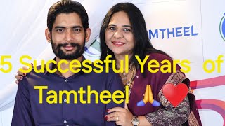 TAMTHEELS 5TH ANNIVERSARY CELEBRATION VLOG  COMPANY  OBEROI RESORT  AJMAN [upl. by Sillyrama804]