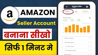 Amazon seller account kaise banaye  How to create amazon seller account  How to sell on amazon [upl. by Corissa]