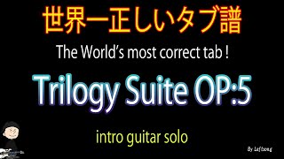 【TAB】Trilogy Suite OP5  Yngwie Malmsteen 【世界一正しいタブ譜を添えて】 [upl. by Silohcin]