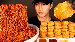 ASMR MUKBANG BLACK BEAN FIRE NOODLES amp CHICKEN NUGGETS No Talking EATING SOUNDS [upl. by Weidner103]