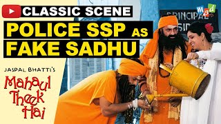 SSP Jaspal Bhatti as Fake Sadhu  Classic Comedy Scene  Mahaul Theek Hai [upl. by Hough]