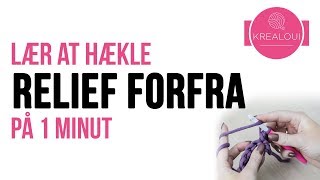 Lær at hækle RELIEFMASKER FORFRA på 1 minut [upl. by Ennaira]