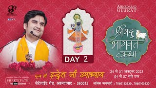 Day 2  Shrimad Bhagwat Katha Live  Pujya Indresh Ji Maharaj  Ahmedabad  2023 [upl. by Valenza]