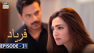 Faryaad Episode 28 Subtitle Eng  5th February 2021  ARY Digital Drama [upl. by Bent]