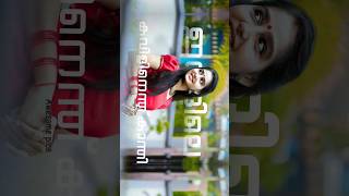 anaswara rajan lyrics whatsapp status full screen 4k hd status shortsvideo 4kfullscreenstatus [upl. by Kenwrick]