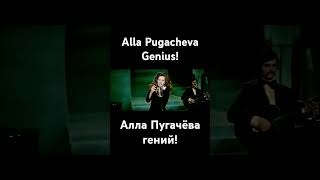 Alla Pugacheva  Genius Мaster Сlass Алла Пугачёва гений Пугачева [upl. by Urquhart]