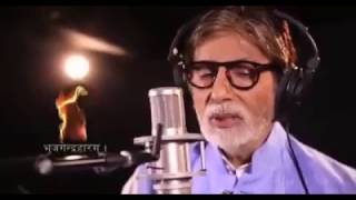 Beautiful Song Karpur Gauram Karunavtaram Full Video Song Amitabh Bachchan Kailash Kher [upl. by Leiso]