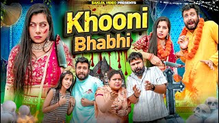 Khooni Bhabhi  BakLol Video [upl. by Airbma]