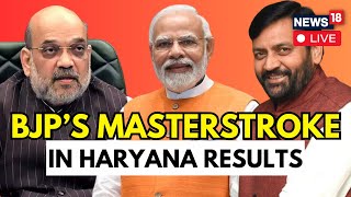 Haryana Elections Live Results  Haryana News LIVE  BJPs Surprise In Haryana  Live  N18L [upl. by Brewer]