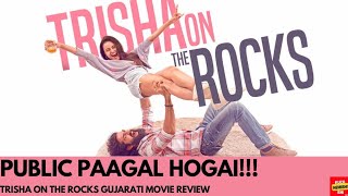 Trisha On The Rocks Gujarati Movie Review  Janki Bodiwala  Hiten Kumar  Kuch Bhi Hemish [upl. by Nniroc510]