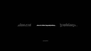 Tag Ur 🫴🏻❤️‍🩹 love lovestatus lovestory whatsappstatus malayalam sad status song shorts [upl. by Laurin]