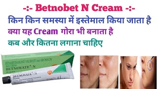 Betnobet N Cream  Betamethasone Neomycin Cream  Antibiotic Cream skincare video shorts dose [upl. by Aurita]