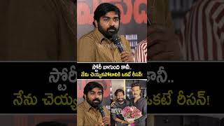 రామ్ చరణ్ బుచ్చిబాబు సినిమా పై క్లారిటీ ఇచ్చిన విజయ్ సేతుపతి vijaysethupathi ramcharan buchibabu [upl. by Tuttle]