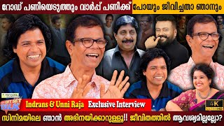 Indrans amp Unni Raja Exclusive Interview  Done Painting Job For 18 Years  Milestone Makers [upl. by Accissej]