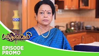 Baakiyalakshmi  Episode Promo 1  23rd May 2024 [upl. by Arielle]