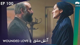 Aatish e Ishq  Wounded Love  Last Episode 100  Turkish Drama  Urdu Dubbing  Halit Ergenç  RM1N [upl. by Eddy]