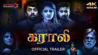 Karaali Movie Official Trailer Tamil  Vikas Deshmukh  Prerana Iyengar  Saahil Rai Shalini Review [upl. by Legra]