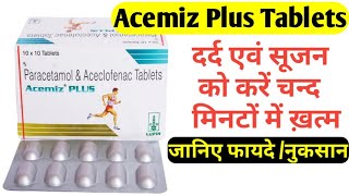 Acemiz Plus Tablets  दर्द एवं सूजन को करें चन्द मिनटों में ख़त्म  जानिए  फायदे नुकसान [upl. by Ailecec819]