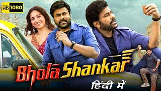 Bhola Shankar Full Movie In Hindi  Chiranjeevi Tamannaah Bhatia Keerthy Suresh  Facts amp Review [upl. by Sandell119]