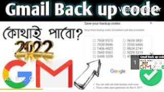 How To Make enter one of your 8digit backup codes 2 step verification Gmail account Bangla [upl. by Anertal963]