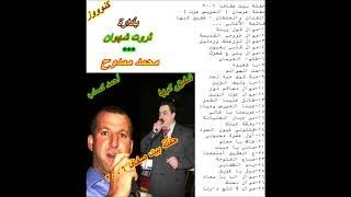 شفيق كبها  حفلة بيت صفافا 2006 العريس عزت [upl. by Bigford]