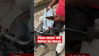 iPhone 16 Adapter Delivery by Amazon 1499 flipkartdelivery amazon iphone charger shorts [upl. by Anilave]