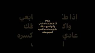 💔🥲 الانبار الرمادي اكسبلور لايك ستورياتانستاحزينهبدونحقوق ترند عبارات اشتراكبالقناة [upl. by Adnema]