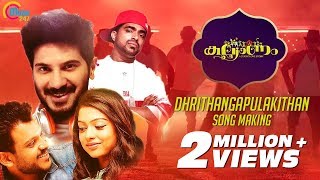 Kalyanam  Dhrithangapulakithan Song Ft Dulquer Salmaan Gregory Jacob Shravan Mukesh Prakash Alex [upl. by Sardella]