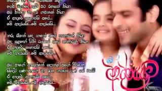 Me Adarayai Teledrama Theme Song Lyrics HQ [upl. by Wolgast625]