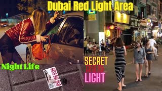 Dubai Red Light Area Part 2 Dubai Nightlife Market 😱 [upl. by Lossa340]