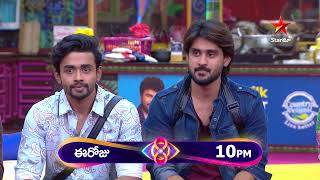 Bigg Boss Telugu 8  Day 99  Promo 1  Your Favourite Stars Enter the Bigg Boss House  Star Maa [upl. by Arised]