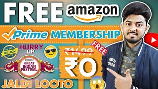 Amazon Prime Free Membership Kaise Le  How To Get Amazon Prime For Free  Flipkart free plus member [upl. by Kerman]