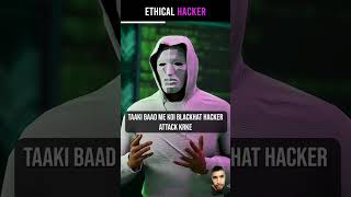 Ethical Hachar career under 60 seconds shorts hacker [upl. by Christis432]