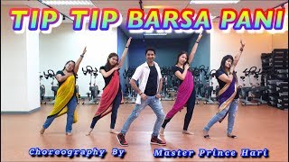 TIP TIP BARSA PANI REMIX  MASTER PRINCE HARI CHOREOGRAPHY [upl. by Vicki]