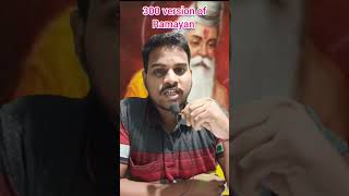 300 version of Ramayan ytshortsindia shorts viralshorts [upl. by Cestar]