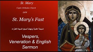 Vespers Veneration amp Praises HGB Gregory  St Marys Fast  Wendesday Aug 14th 2024 [upl. by Cavill]