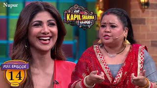 Bharti करना चाहती है Shilpa Shetty जितना भार कम  The Kapil Sharma Show Season 2 Ep 14 [upl. by Bendick762]