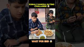 Kunali samosa challange 🤯 sourav vlogs piyush kunali [upl. by Uhn816]