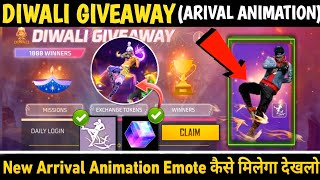 How To Get Free Arrival Animation In Diwali Lucky Draw Event Free Fire New Event Diwali Giveaway [upl. by Darren109]