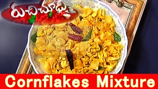 Cornflakes Chivda Snack Recipe with Corn Flakes  Ruchi Chudu  Vanitha TV [upl. by Clemence]