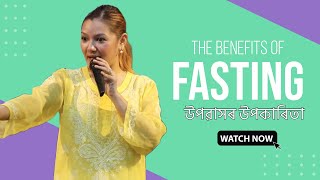 BENEFITS OF FASTING  SPECIAL SERMON SONIA BHATTACHARYA [upl. by Riggall]