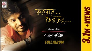 Kotobaro Bhebechinu  Babul Supriyo  Rabindrasangeet  Audio Jukebox [upl. by Ellenhoj719]