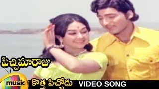 Pichi Maaraju Telugu Movie Songs  Kotha Picchodu Video Song  Shoban Babu  Manjula  Mango Music [upl. by Kcinom]